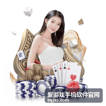 爱游戏手机软件官网精选手机游戏作品封面