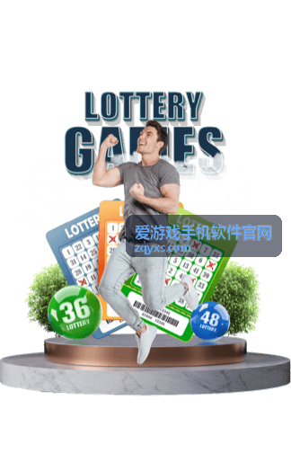 爱游戏手机软件官网图像处理工具箱软件封面